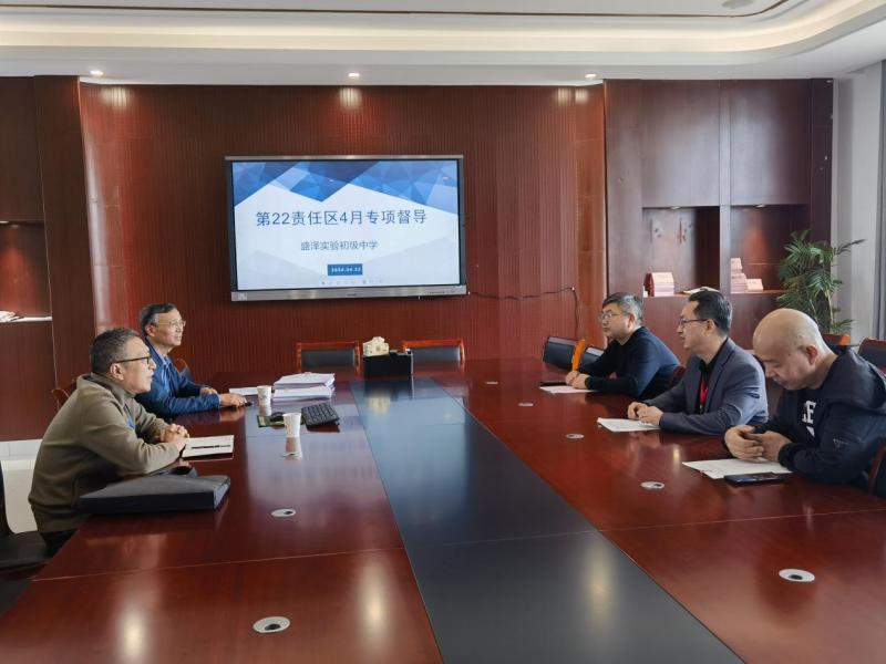 微信图片_20240422160849