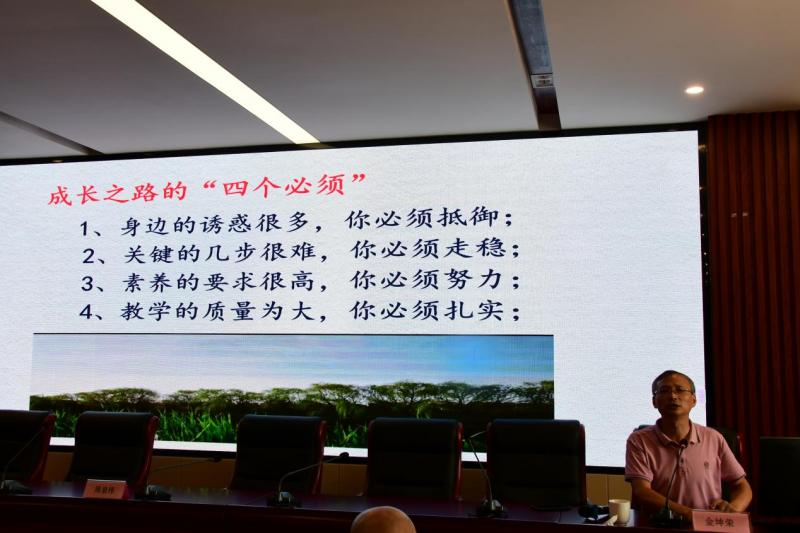 四个诱惑