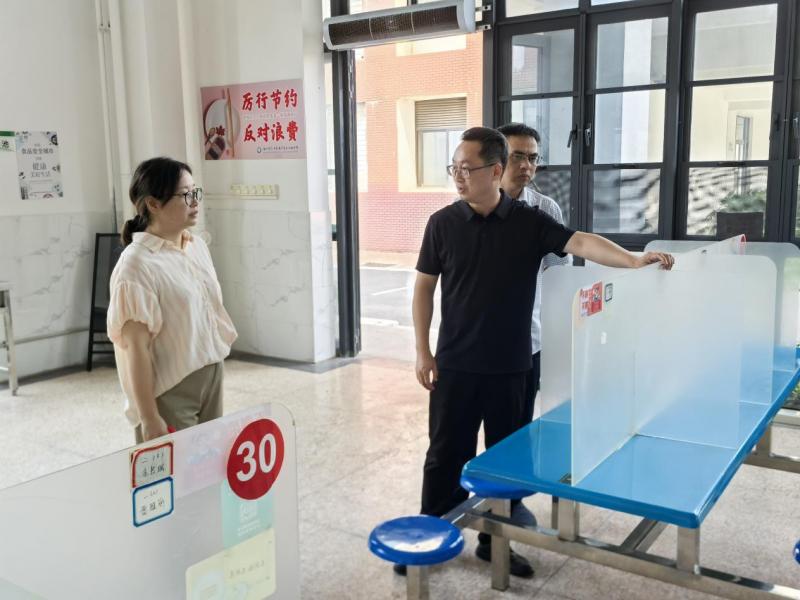 微信图片_20240902115516