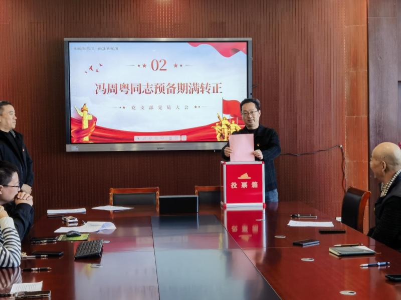 微信图片_20241127130038
